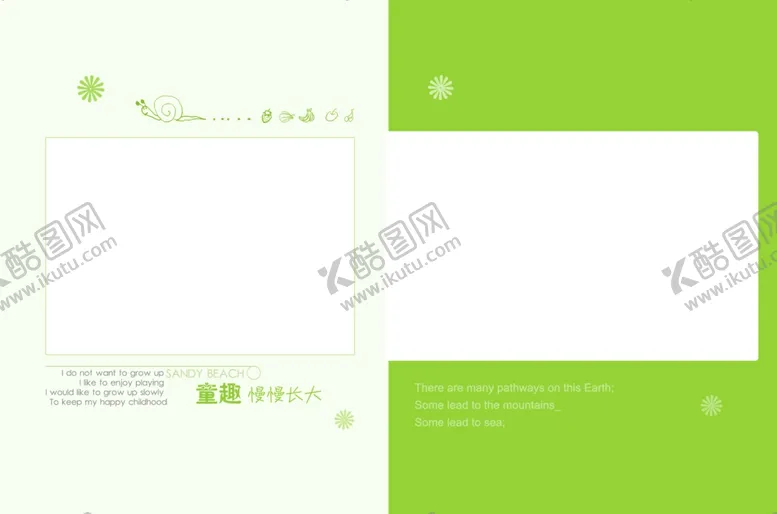 编号：82166006232103076696【酷图网】源文件下载-相册边框设计模板