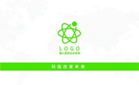 企业名片