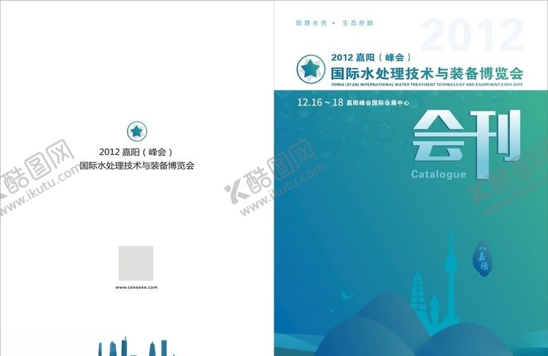编号：54893910280514298473【酷图网】源文件下载-水册封面
