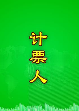 工作证胸卡胸牌吊牌名片