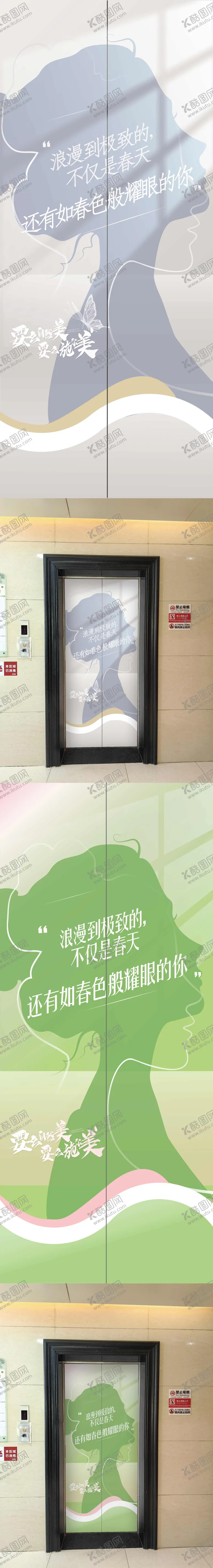 编号：78632612050740181280【酷图网】源文件下载-院内电梯门贴