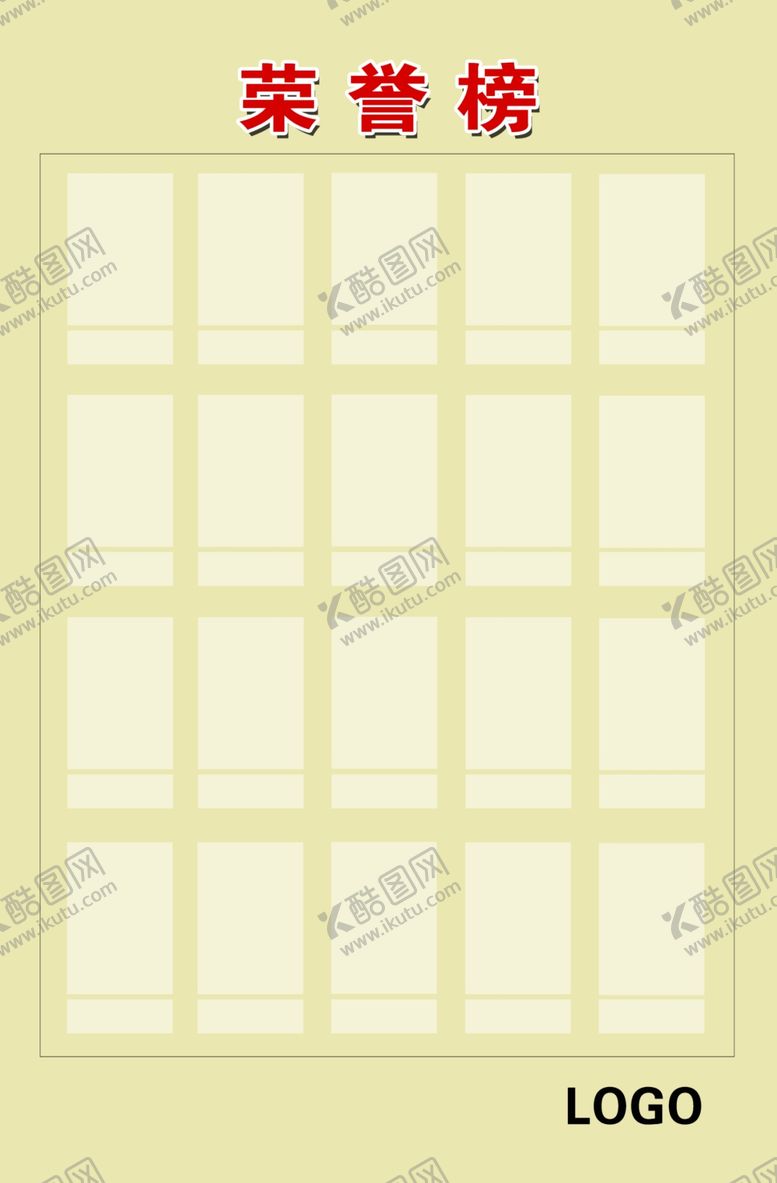 编号：50485710080939119164【酷图网】源文件下载-荣誉榜公示栏