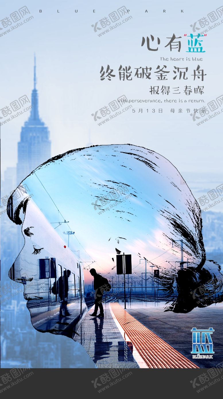 编号：86331410050153374575【酷图网】源文件下载-母亲节海报