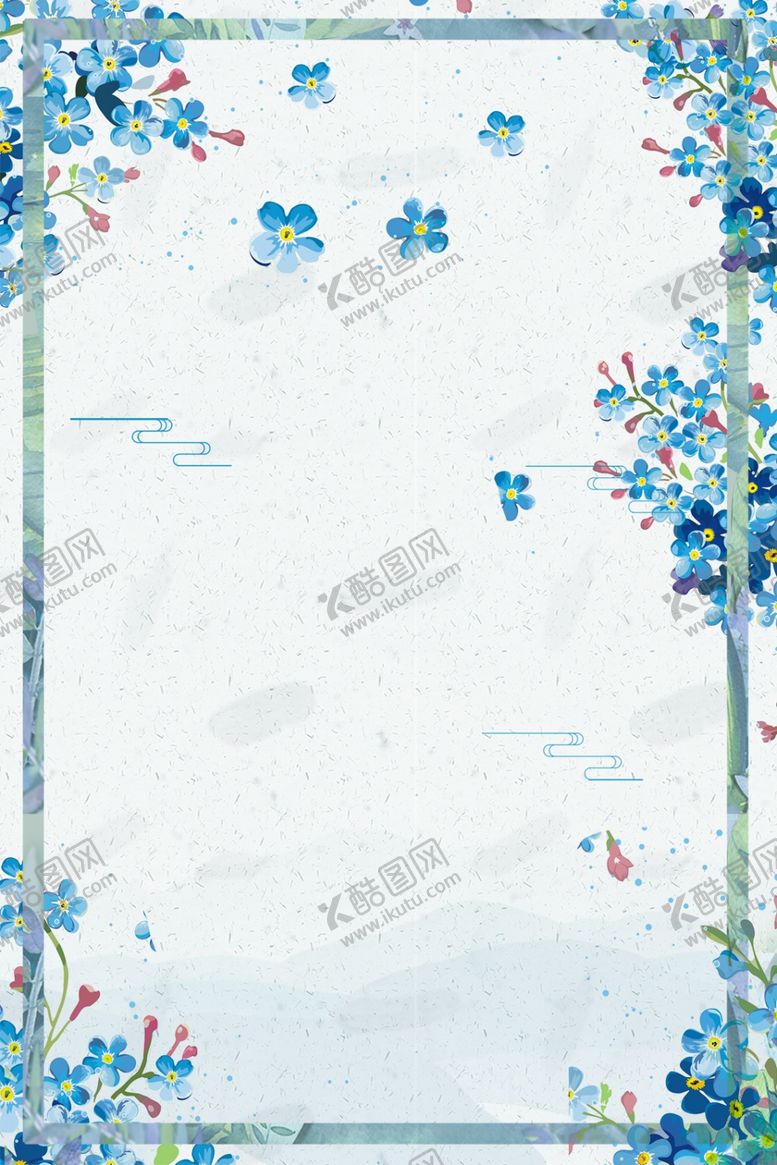 编号：12426210081659397472【酷图网】源文件下载-海报背景展板背景海报元素