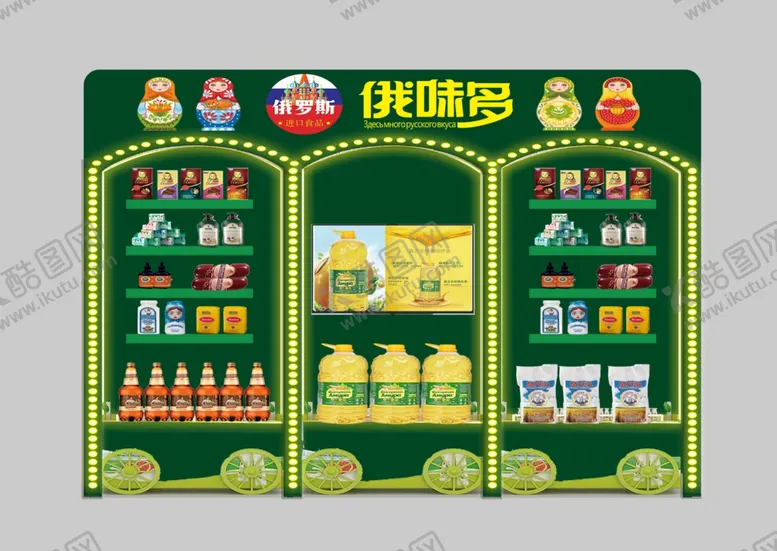 编号：65723302172009455284【酷图网】源文件下载-货架