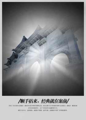 经典项目