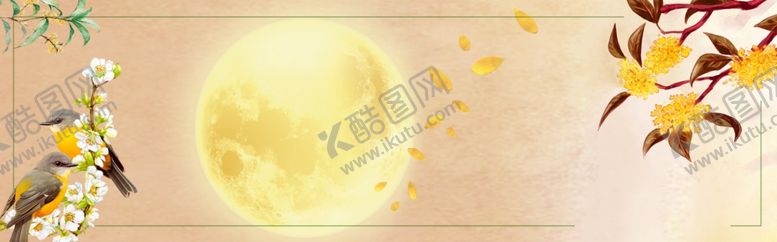 编号：22281805092215527390【酷图网】源文件下载-中秋复古背景