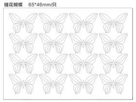 缠花蝴蝶纸模