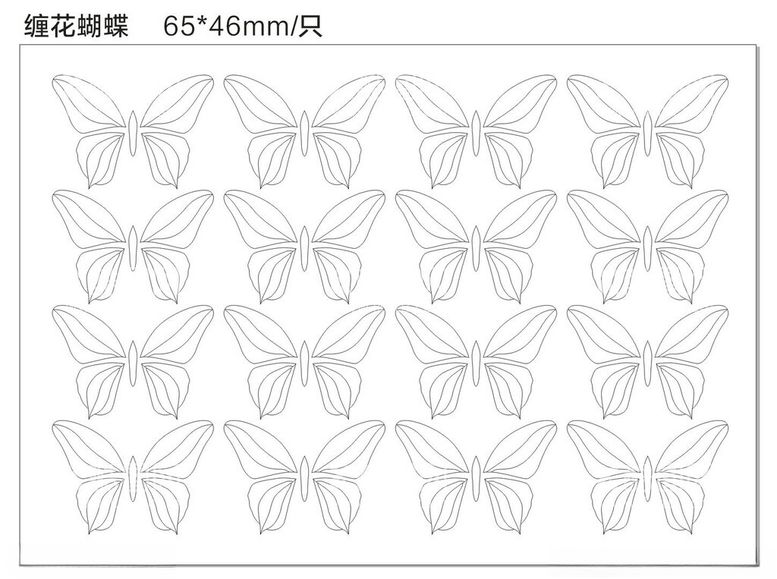 编号：67279202170031382023【酷图网】源文件下载-缠花蝴蝶纸模