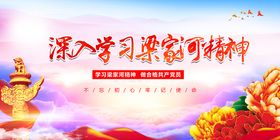 编号：20567409242153406081【酷图网】源文件下载-古田会议永放光芒