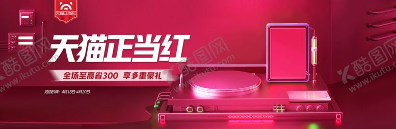 编号：82735506300813139131【酷图网】源文件下载-科技风背景