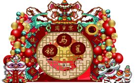 水彩油画风格宝宝生日背景