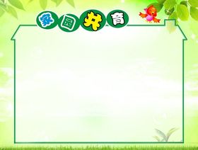 公告栏
