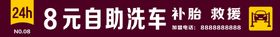 油价 8元时代