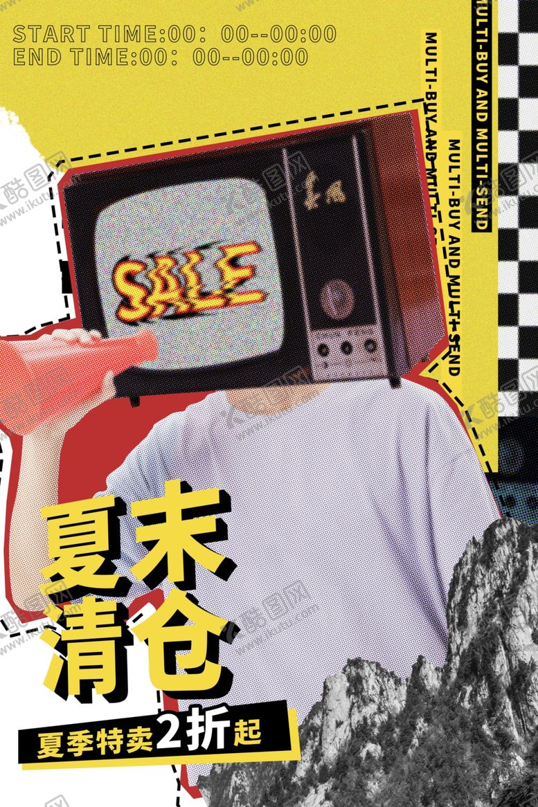 编号：88084706250329155643【酷图网】源文件下载-促销海报