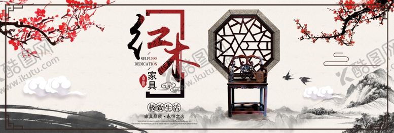 编号：72812707061503131199【酷图网】源文件下载-实木座椅