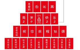 编号：12963409240049560127【酷图网】源文件下载-圣诞刻字