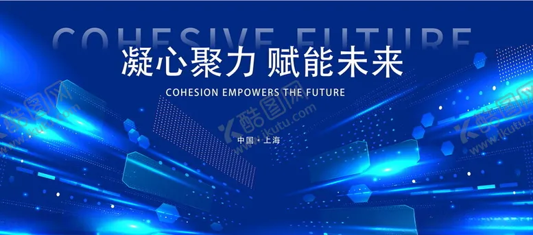 编号：76305702091439123081【酷图网】源文件下载-企业签约背景墙