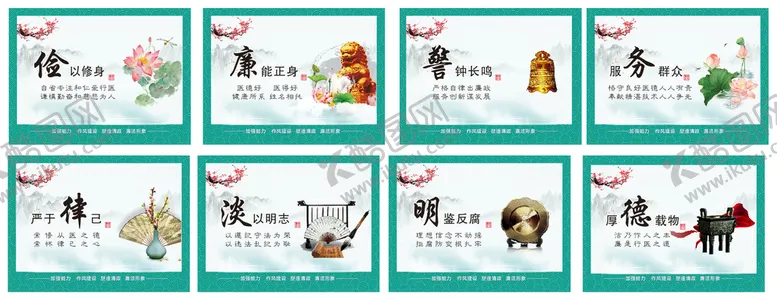 编号：61458209190139122853【酷图网】源文件下载-廉政文化