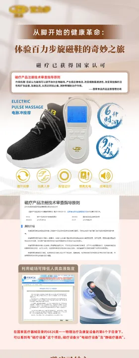原木色自习室学习详情页长图