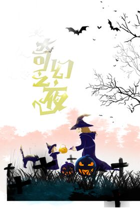 万圣节图片