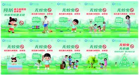 儿童户外多样活动场景
