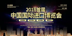 北京国际钱币博览会LOGO