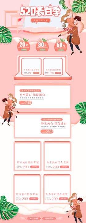 首页图详情图主图蓝色图