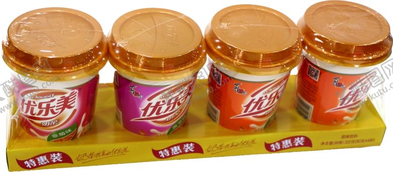 编号：80357609210156466622【酷图网】源文件下载-优乐美奶茶