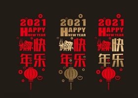 新年圣诞春节贴纸橱窗贴