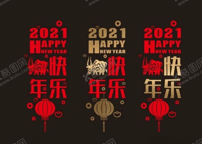 编号：41399405131251039080【酷图网】源文件下载-新年圣诞春节贴纸橱窗贴