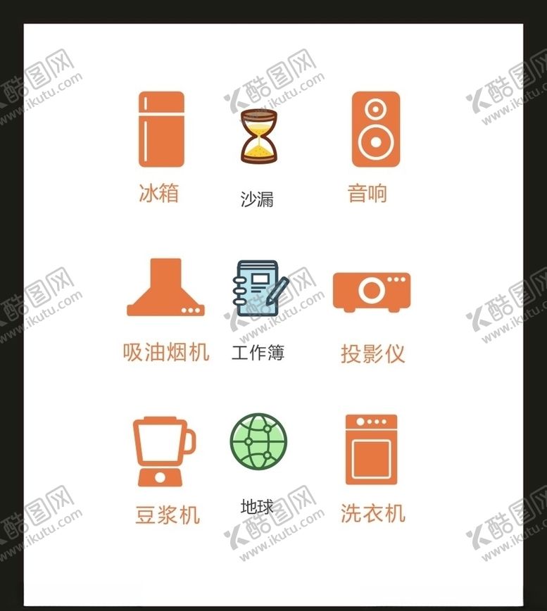编号：36591504270348308757【酷图网】源文件下载-LOGO标识VI
