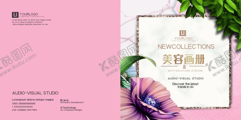 编号：33856109291613432624【酷图网】源文件下载-美容画册