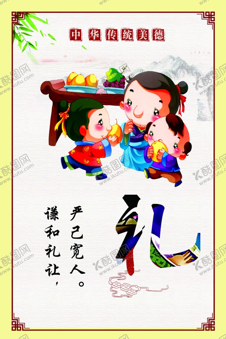 编号：64016705141653277467【酷图网】源文件下载-校园文化展板