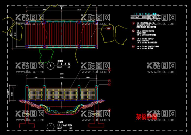 编号：29435112212245129626【酷图网】源文件下载-架桥