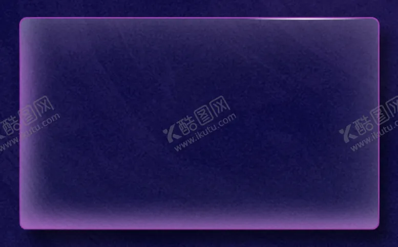 编号：82301112072300308228【酷图网】源文件下载-毛玻璃