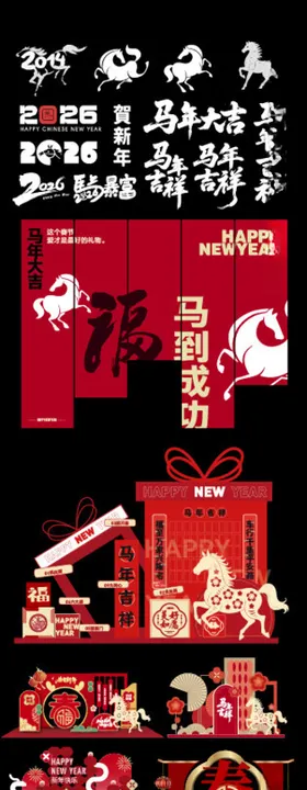 马年新年春节商场美陈