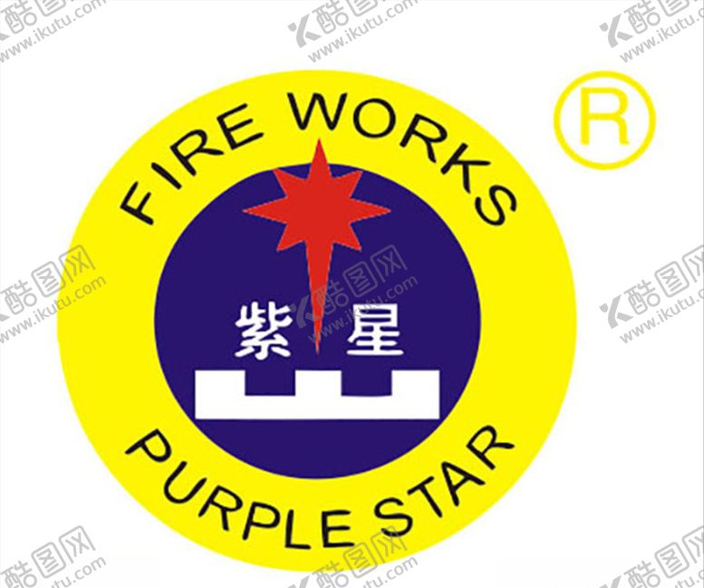 编号：21270209242152063509【酷图网】源文件下载-紫星LOGO
