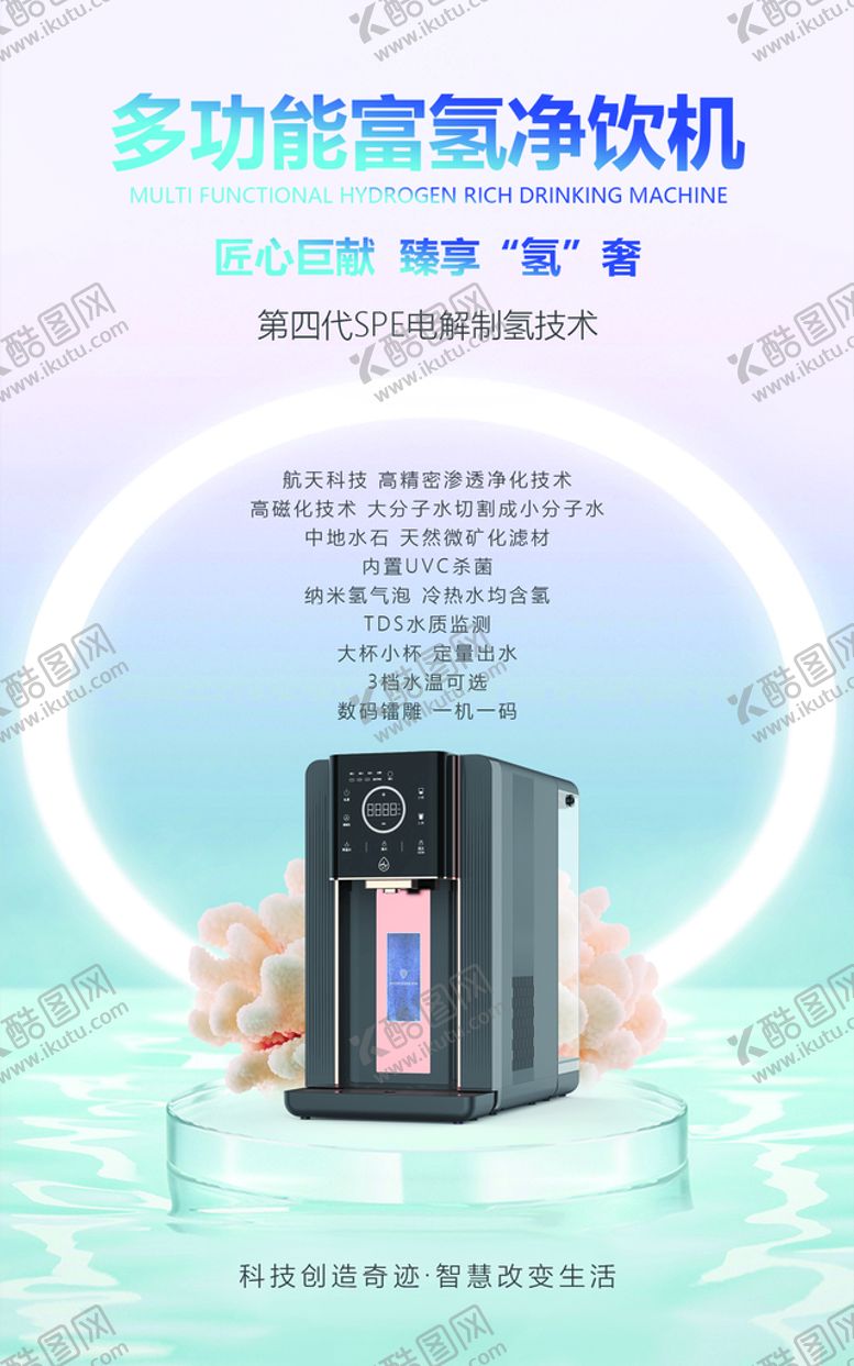 编号：56149510252201064448【酷图网】源文件下载-海之圣海报