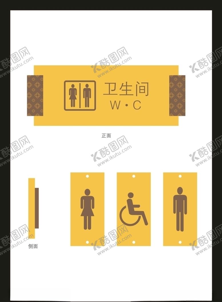 编号：45487407091216263443【酷图网】源文件下载-vi设计