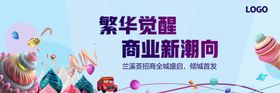 商业主视觉