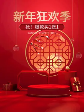 电商海报护肤品首页图淘宝