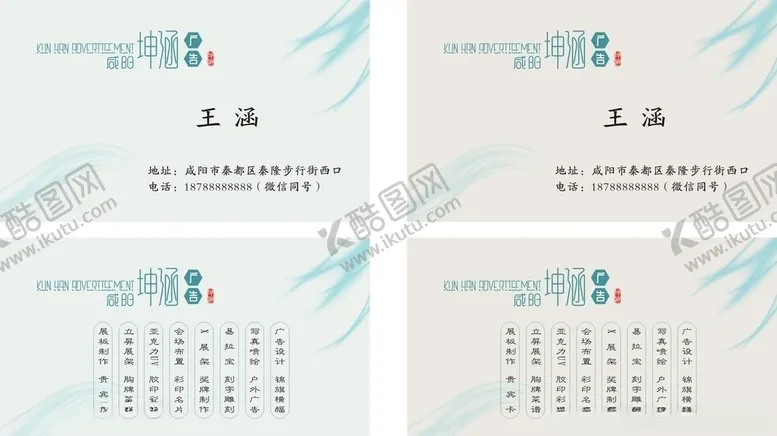 名片古典淡雅平面设计广告高档