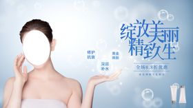 补水护肤品