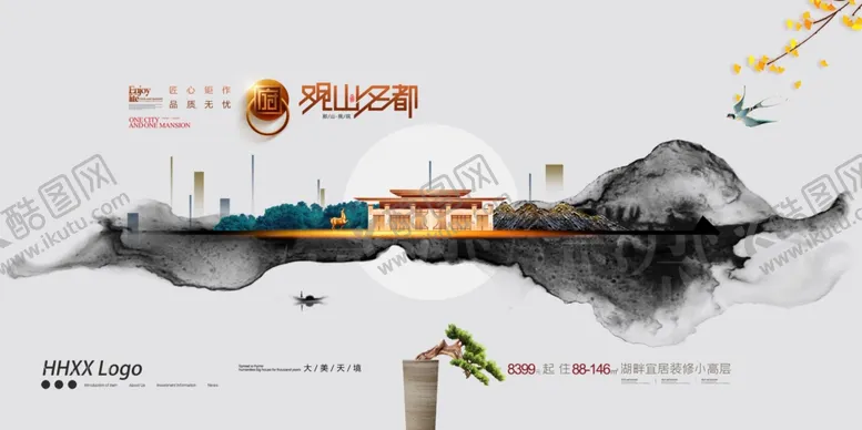 编号：77915103251249224589【酷图网】源文件下载-地产