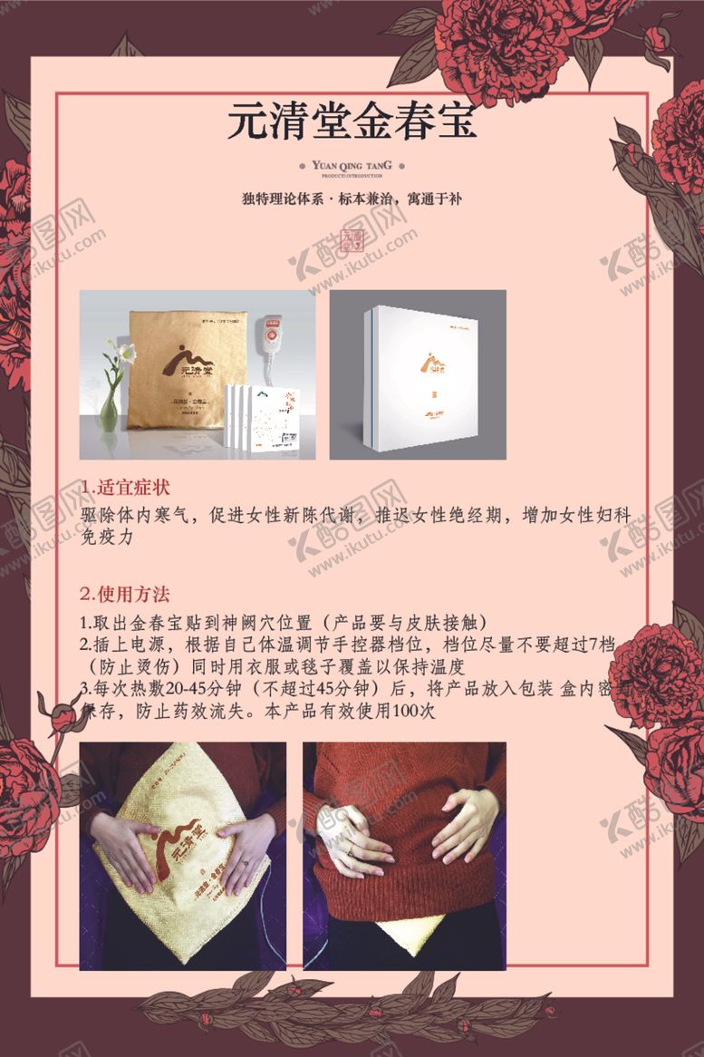 编号：33041009290634065469【酷图网】源文件下载-食堂文化展板