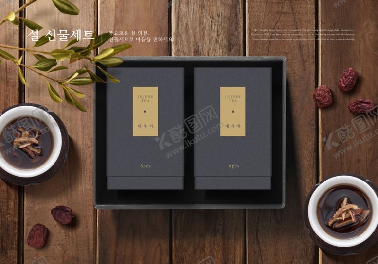 编号：87850610201245546262【酷图网】源文件下载-月饼礼盒包装样机