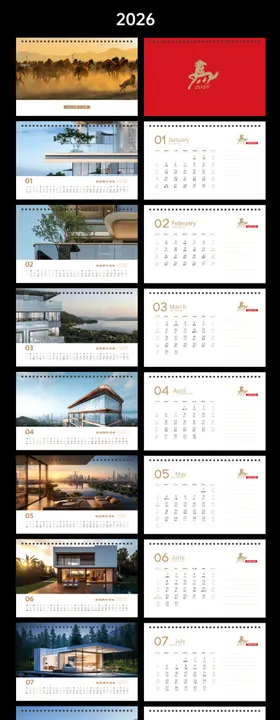2026马年房地产台历