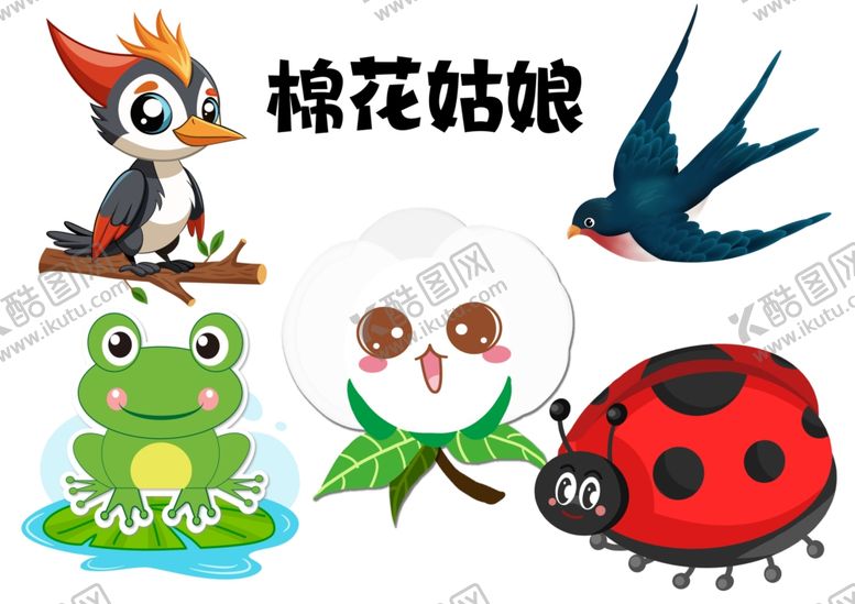 编号：62323502062005022162【酷图网】源文件下载-棉花姑娘道具头饰