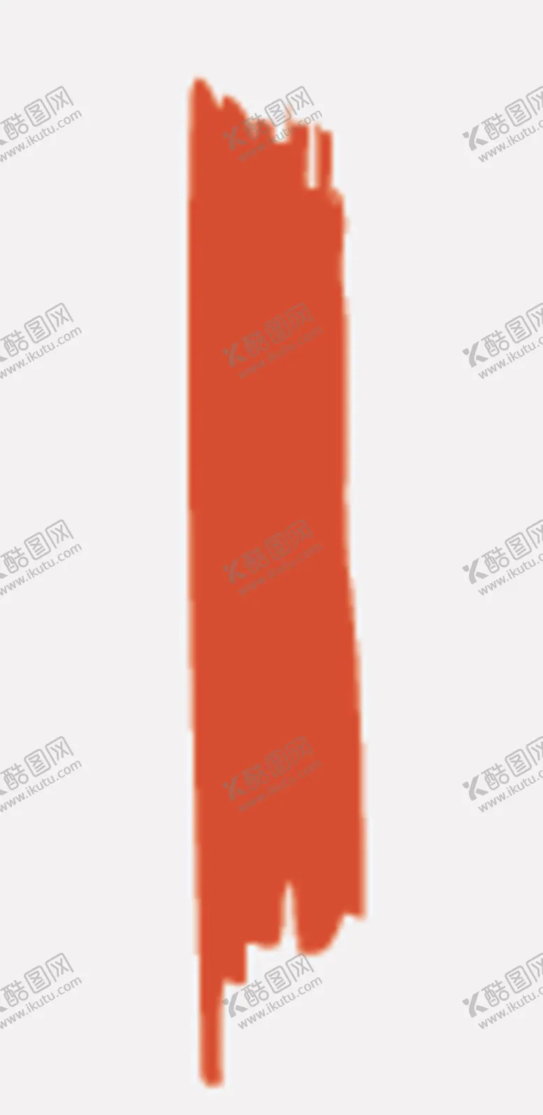 编号：12028504152337594445【酷图网】源文件下载-艺术字母